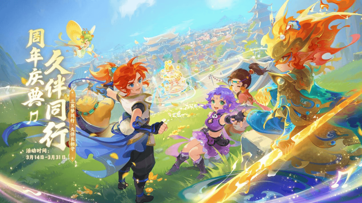 了晋级机会 了晋级机会