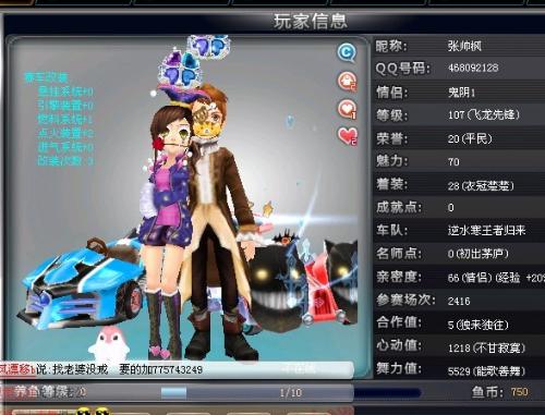 高了近20 高了近20