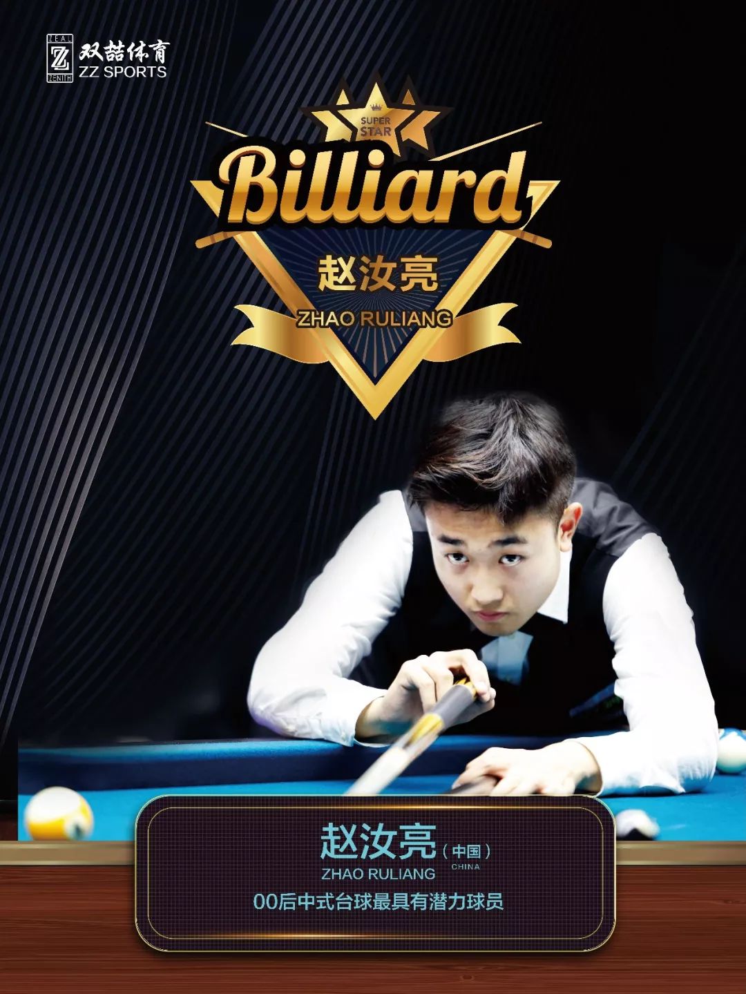 不仅能带动 不仅能带动