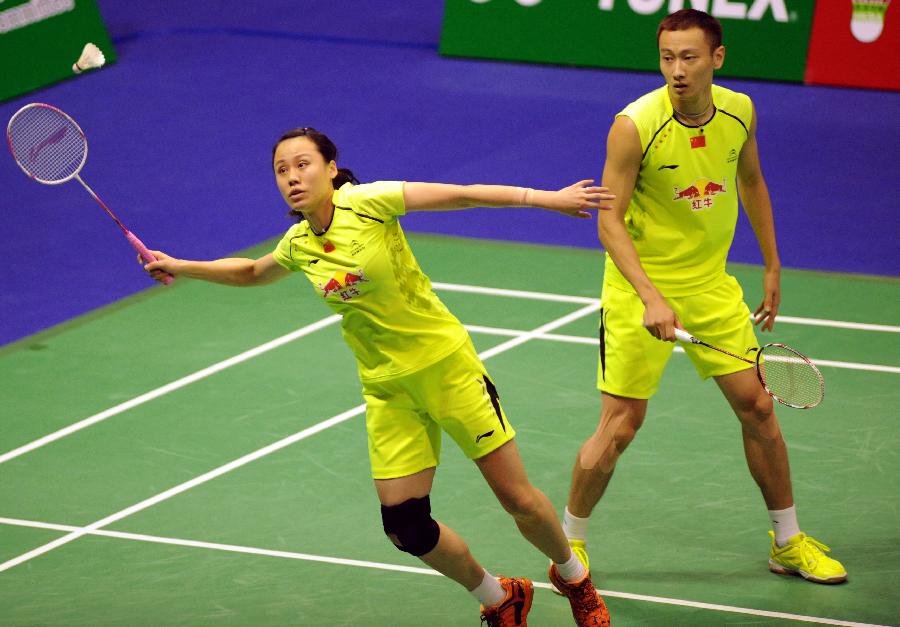 未来德甲赛 未来德甲赛