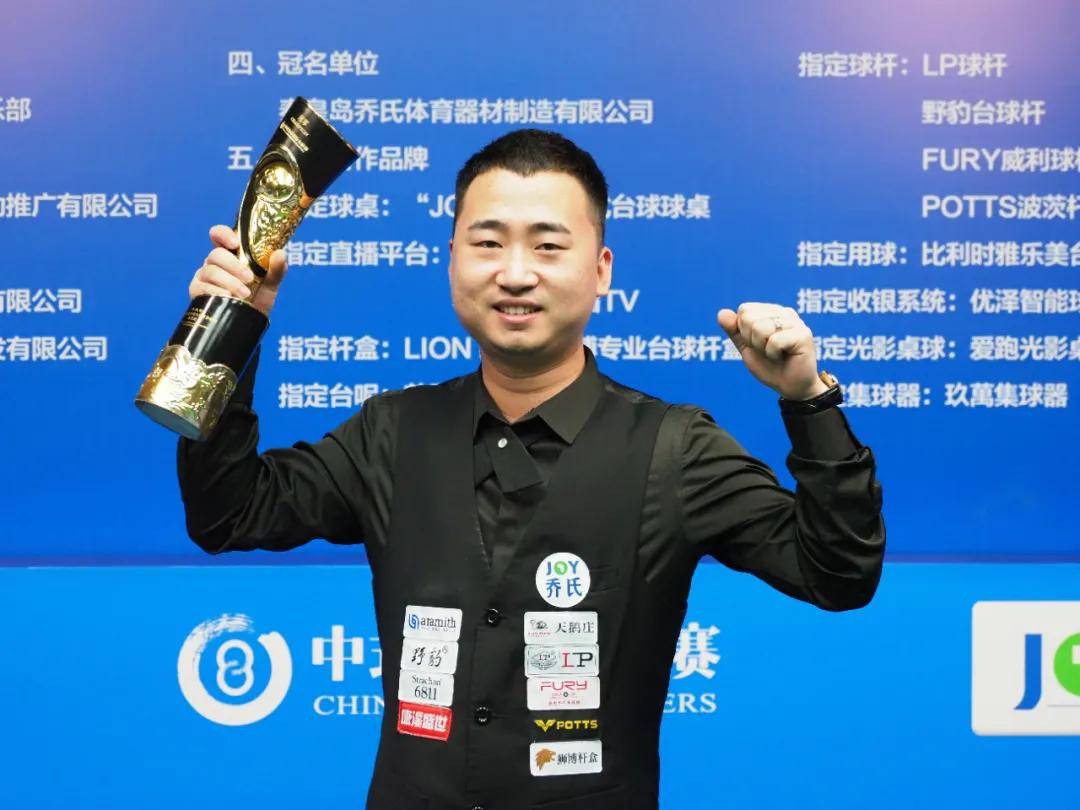 关注的中超 关注的中超