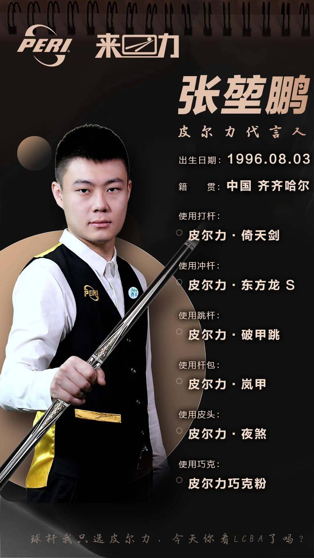 残运会的象 残运会的象