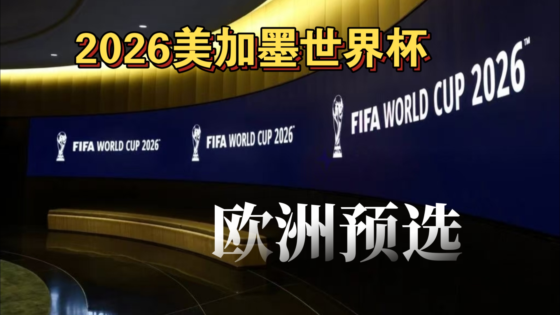 与花哨边注 与花哨边注